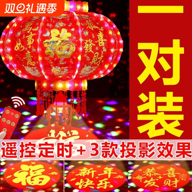 走马灯2025新款旋转灯笼豪华闪光流水大门口灯笼阳台七彩水晶龙年