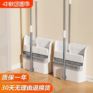 掃把簸箕套裝 不粘頭發折疊兩用笤帚 家用加厚魔術刮水拖地2024新款