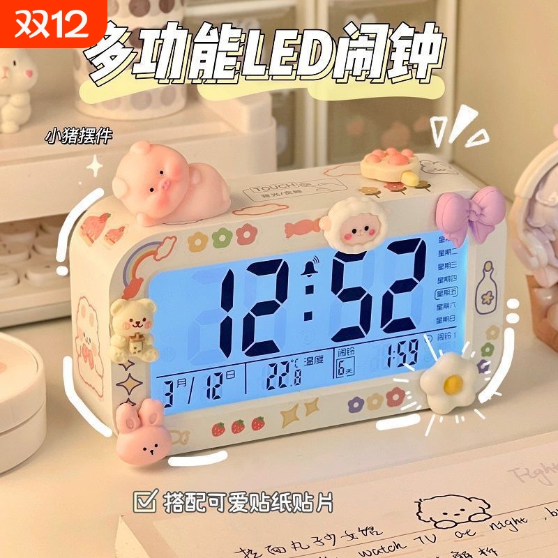 强力叫醒闹钟学生专用起床神器2025新款儿童高中生宿舍钟表高颜值