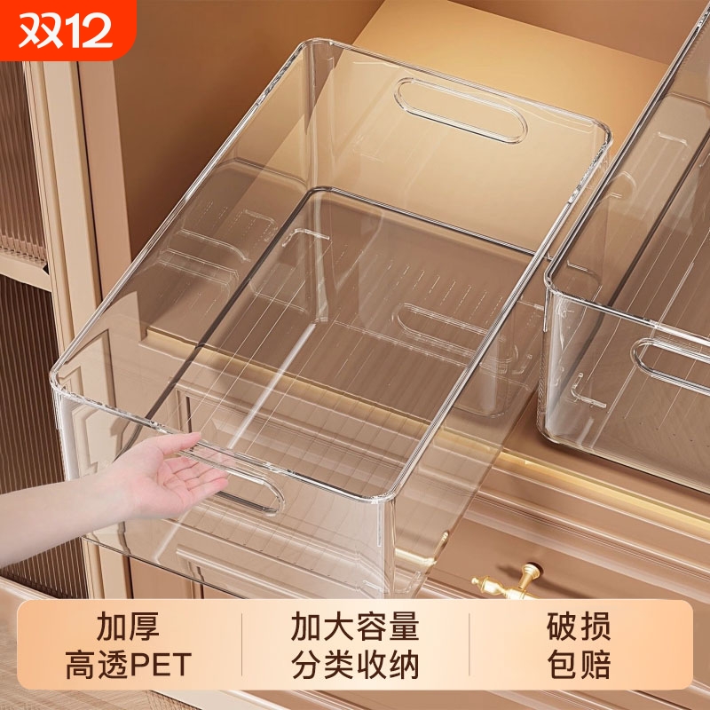 收纳筐零食整理箱储物盒亚克力透明长方形整理盒子特大号桌面茶几