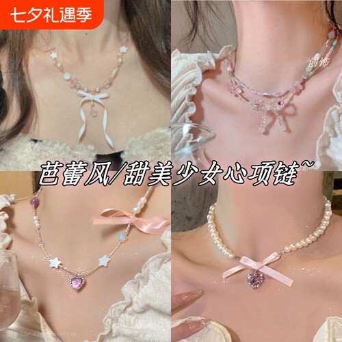 「绵梦少女」芭蕾风高级飘带蝴蝶结精致小众甜美锁骨链项链新款女