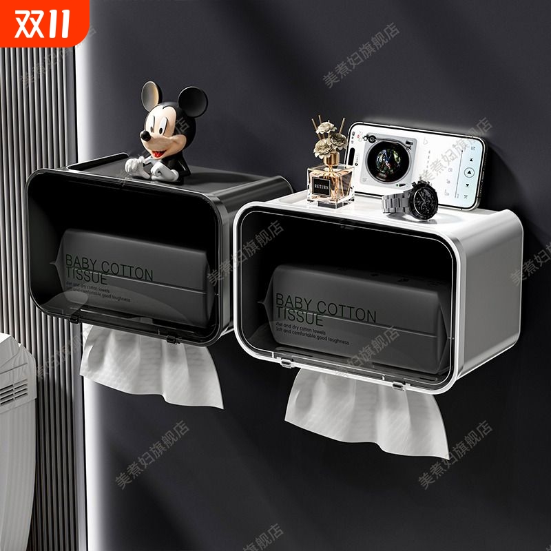 卫生间厕纸盒厕所纸巾盒壁挂式