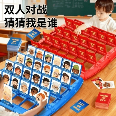 猜猜我是谁桌游人头卡片