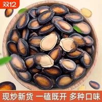 新货大片话梅味西瓜子大包装黑瓜子坚果炒货休闲年货零食