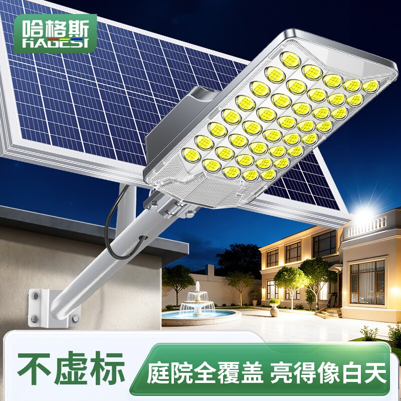 2026新款太阳能户外庭院灯家用室外人体感应农村院子照明led路