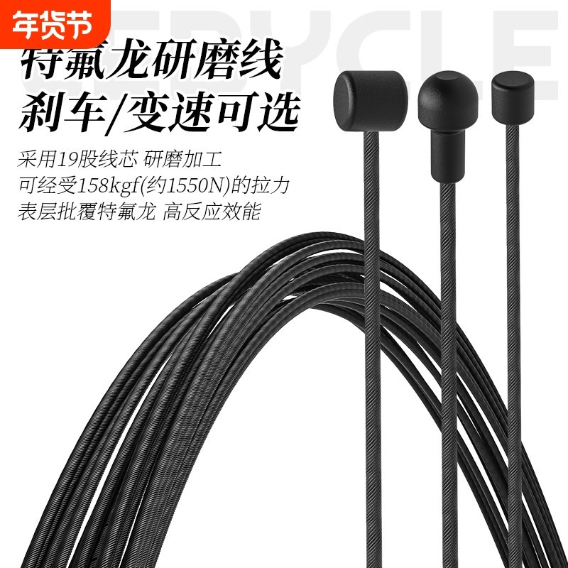乐百客山地公路自行车特氟龙变速线铁氟龙刹车线芯钢丝绳闸线内线,自行车/骑行装备/零配件,变速器/保护器,淘宝优惠券,粉丝福利购,淘宝优惠卷