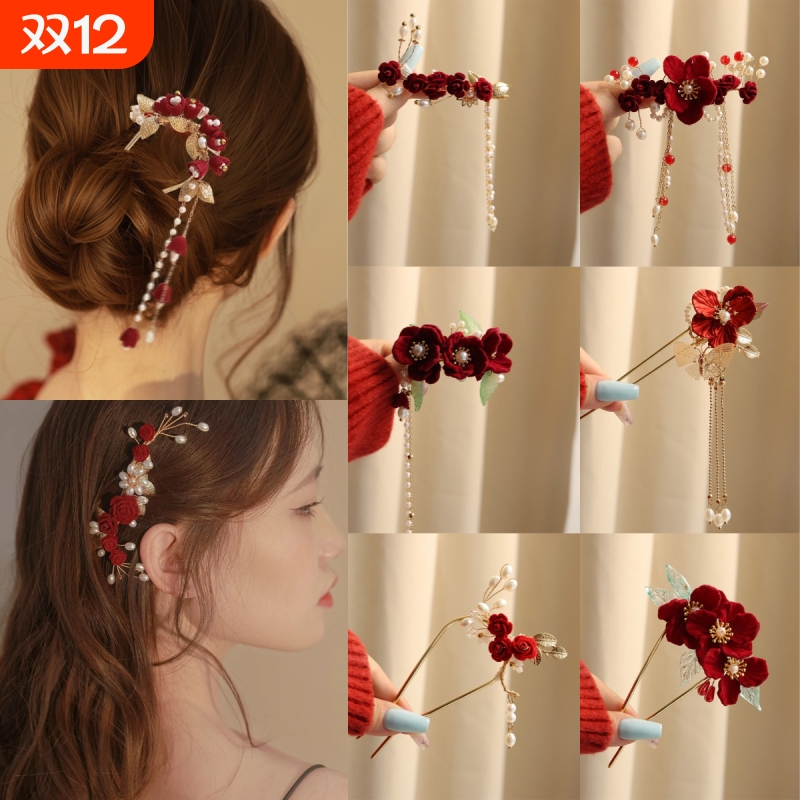 敬酒服头饰马面裙发簪订婚新娘红色u型发夹新中式旗袍盘发侧边夹