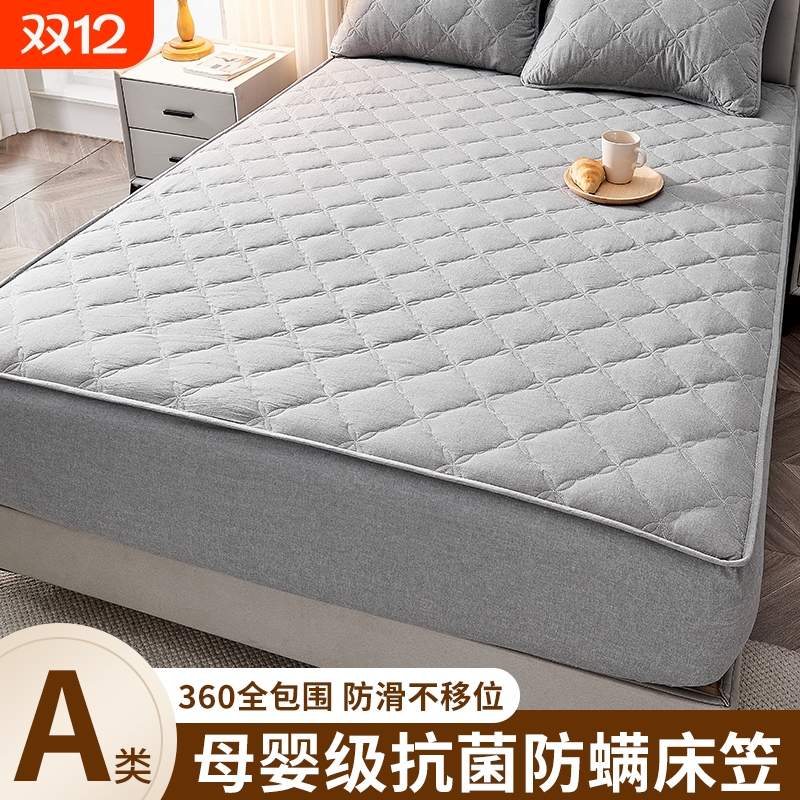 A类母婴级防水隔尿夹棉床笠