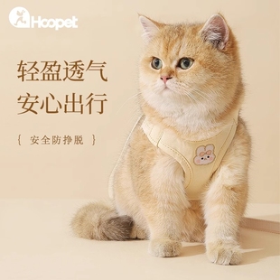 猫咪牵引绳宠物胸背带背心式 防挣脱猫绳子遛猫绳溜猫链子外出专用