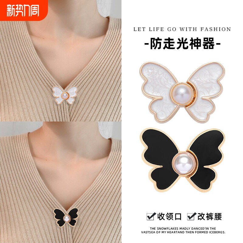 防走光神器胸口衣领太大改小胸针高端精致时尚固定衣服别针蝴蝶