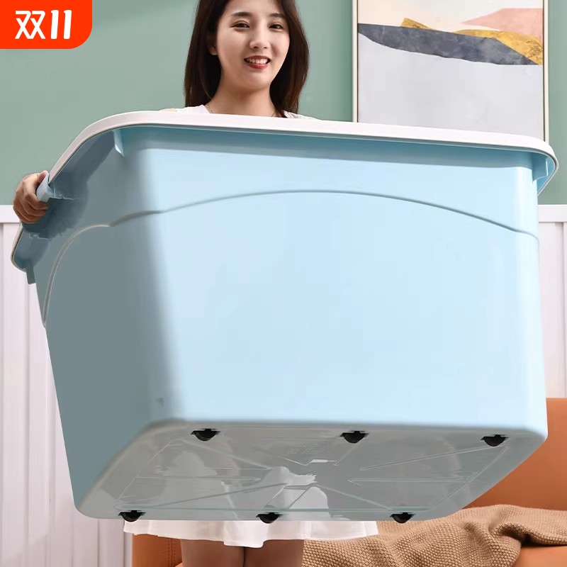 特大号收纳箱家用塑料整理箱