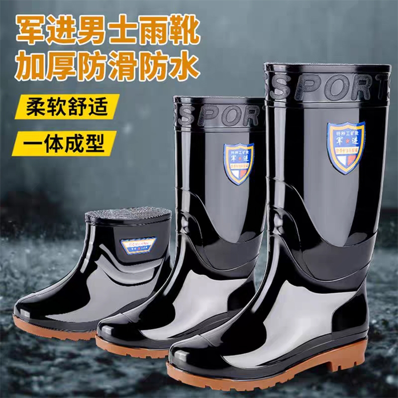 【胖东莱断货王】雨鞋防滑耐磨