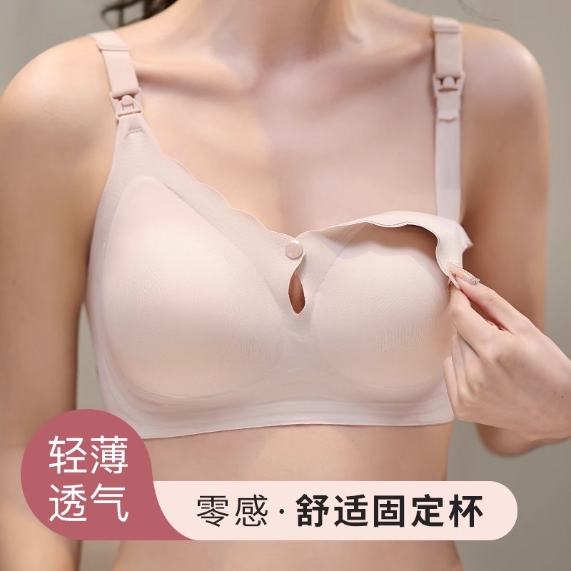 初禾念哺乳内衣聚拢防下垂怀孕期产后喂奶专用胸罩舒适无痕文胸