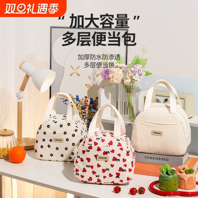 饭盒保温手提袋铝箔饭盒袋上班族带饭大小学生手提包便当防水