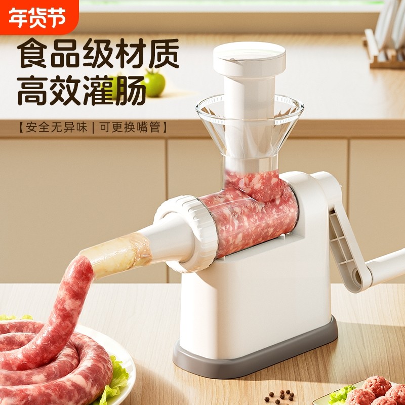 灌肠器手摇旋转肉肠腊肠家用手动灌灌香肠神器工具肠衣食品级红肠,厨房/烹饪用具,绞肉机/碎肉宝,淘宝优惠券,粉丝福利购,淘宝优惠卷