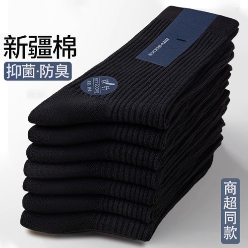 纯棉防臭吸汗中筒袜运动保暖长袜