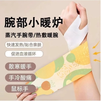 【2双/4贴装】自发热暖手贴