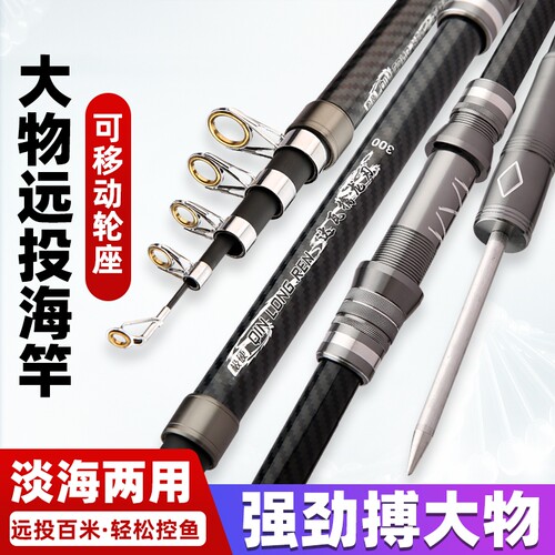 正品达瓦刃超硬海竿远投竿钓鱼抛竿甩杆鲢鳙海杆全套套装鱼竿地插