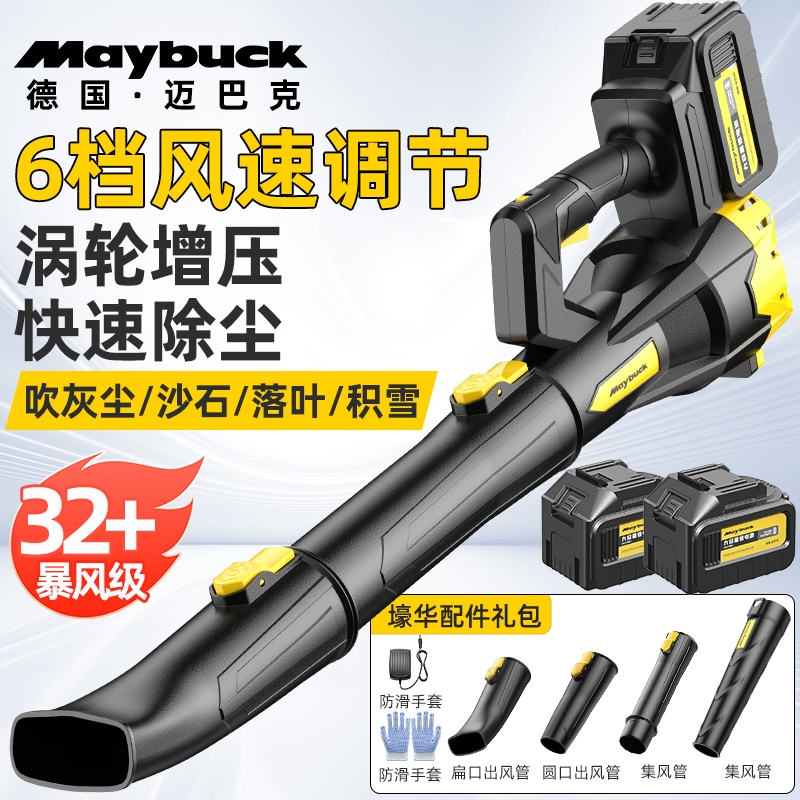 强力吹风机工业除尘暴风枪鼓风机