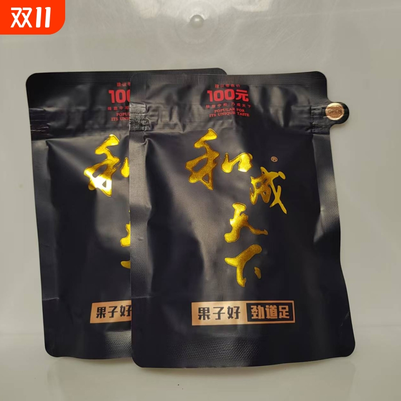 和成天下槟榔100元原厂正品裸包内袋版海纳百川槟榔批发零售包邮