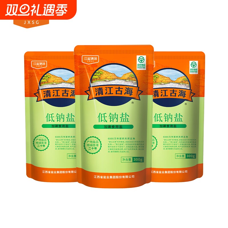 低钠250g*8袋深井加碘精制食用盐