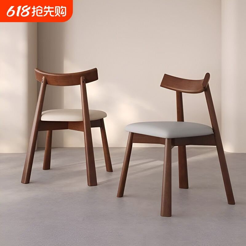 实木餐椅家用北欧现代简约椅子靠背商用轻奢餐厅餐桌椅胡桃色软包