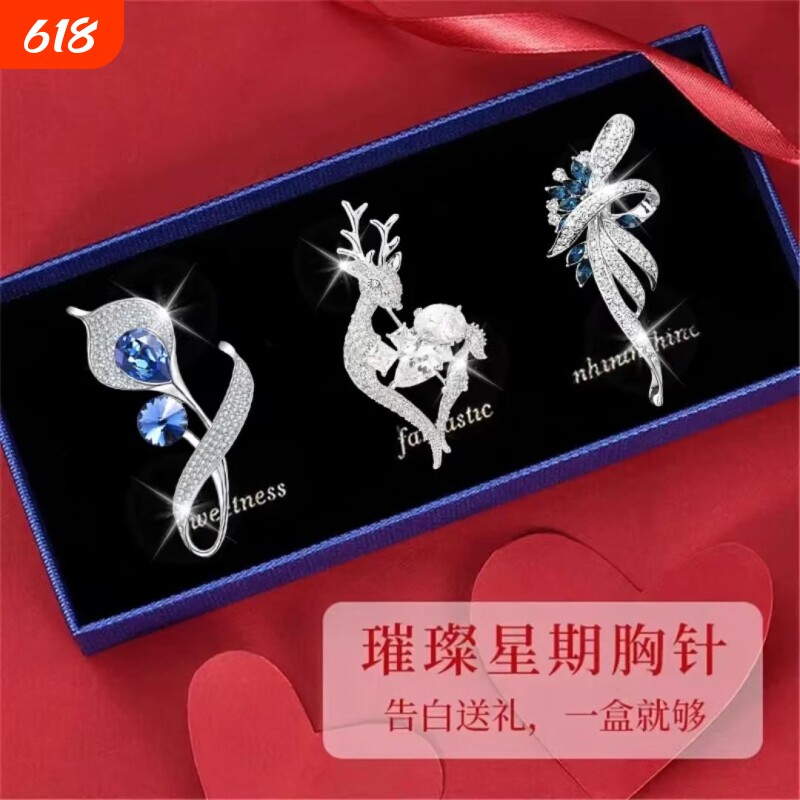 胸针女高档精致水钻胸花高级感西装气质百搭珍珠别针配饰2026新款