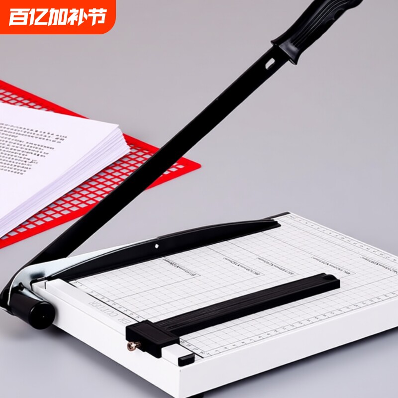 a4切纸刀办公用切纸铡刀切纸机家用切割刀切刀裁纸器裁刀裁纸机裁纸切纸器相片裁纸刀切照片裁切机纸张手动