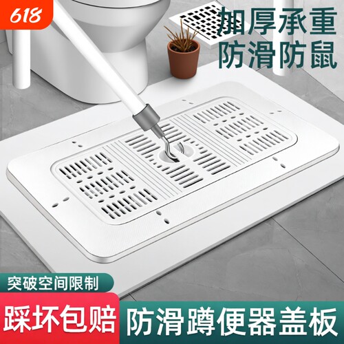 蹲便器盖板厕所卫生间洗澡通用