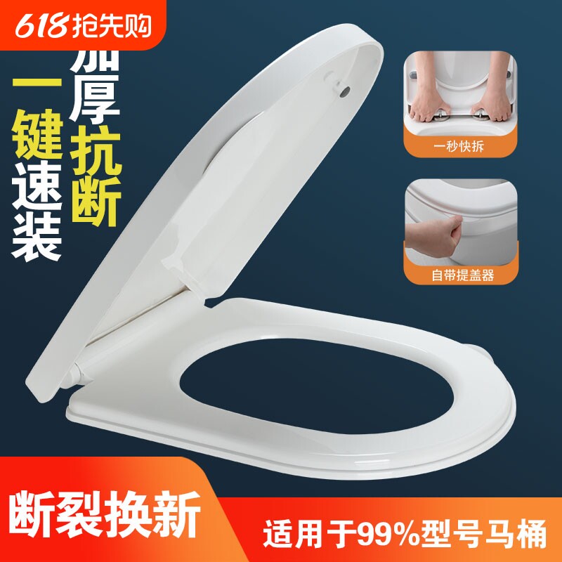 马桶盖坐便圈缓降马桶坐便器盖子UVO型老式坐便盖座便盖座圈配件