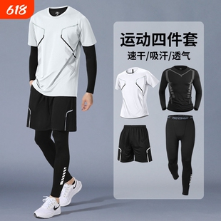 2026年健身套装男春季速干羽毛球服长袖紧身运动服高弹跑步篮球服
