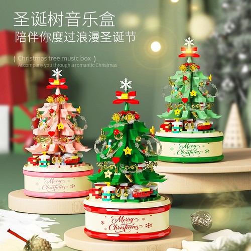 微颗粒圣诞树积木音乐盒儿童益智拼装玩具女孩圣诞节日礼物创意