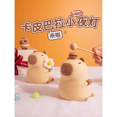 卡皮巴拉小夜灯男生生日礼物女生实用女朋友玩偶桌面摆件创意可爱