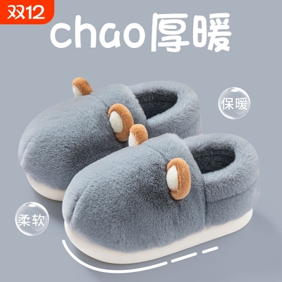 厚底棉拖鞋男款冬季2025新款情侣毛绒拖鞋室内家居保暖包跟棉鞋女