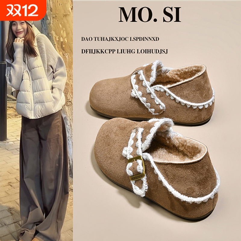 厚底加绒全包勃肯鞋女两穿毛毛二棉鞋女2025新款冬季雪地靴豆豆鞋