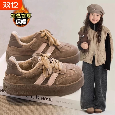 女童鞋子儿童运动鞋2025新款冬季女大童二棉鞋男童冬鞋德训鞋加绒