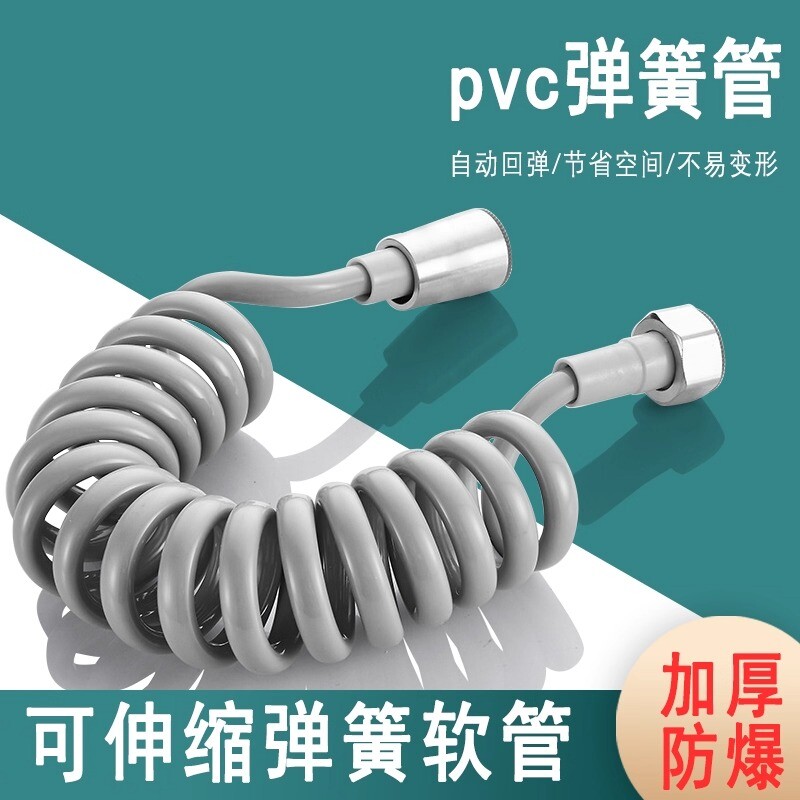 马桶伴侣高压冲洗喷枪水龙头厕所卫生间清洗水枪通用配件大全家用