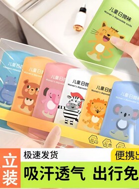 儿童一次性袜子男童女童春夏薄款旅行日抛中短袜透气中筒网眼免洗