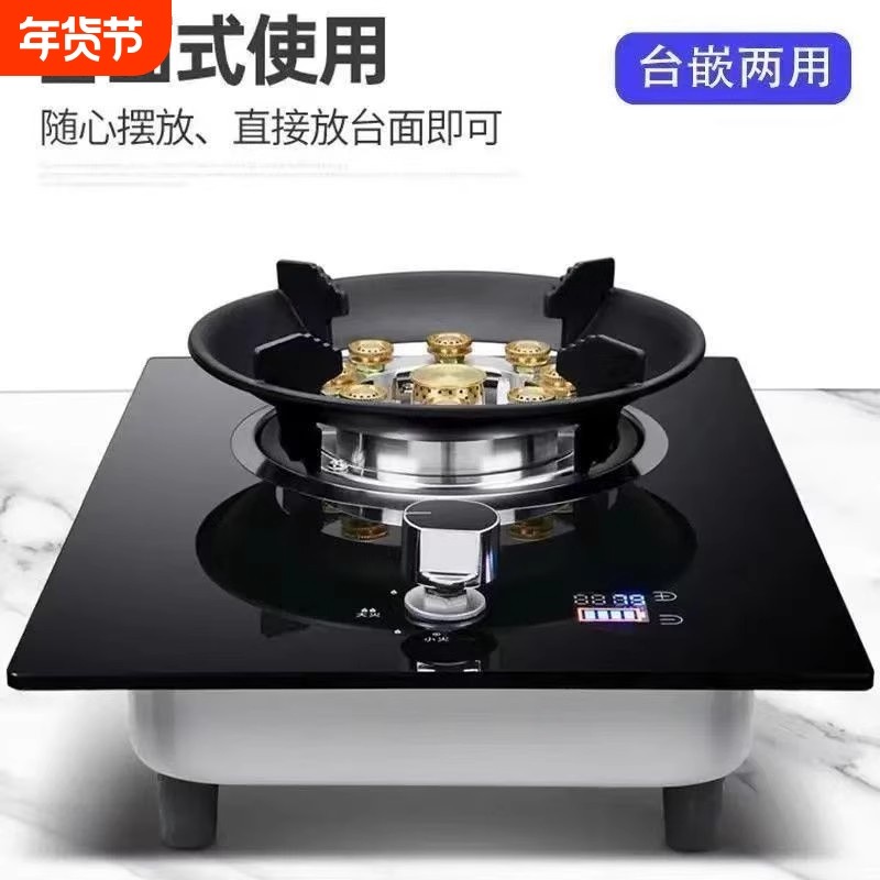 传家好太太猛火灶燃气灶单灶家用台式液化气煤气嵌入式天然气新款
