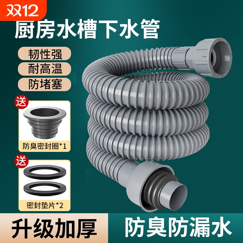 厨房洗菜盆防臭地漏|千人加购