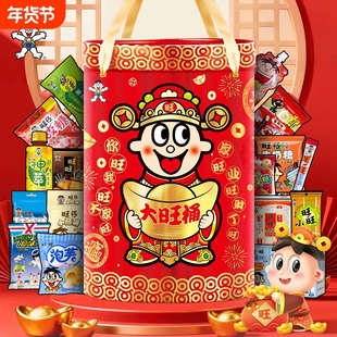 旺旺大礼包巨型桶2.8kg牛奶茶饮零食罐儿童送人礼新年货桶装送礼