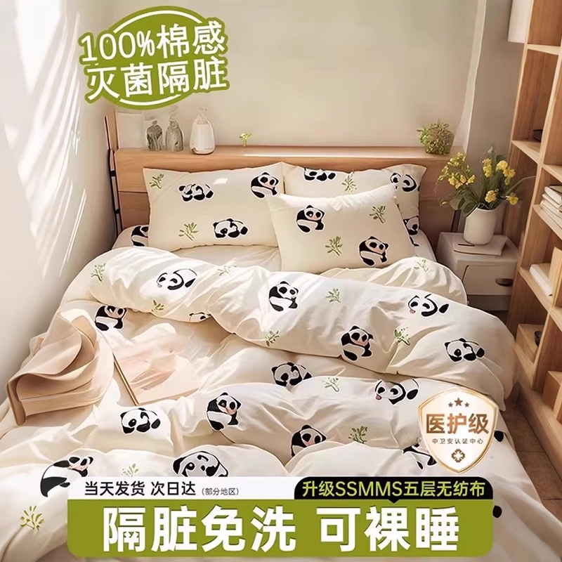 一次性被罩床单枕套四件套旅行
