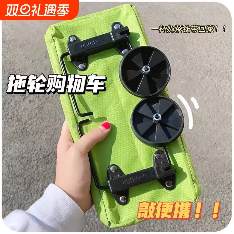 买菜小拉车家用快递小推车拉货拖车折叠便携拉杆车超市购物手拉车