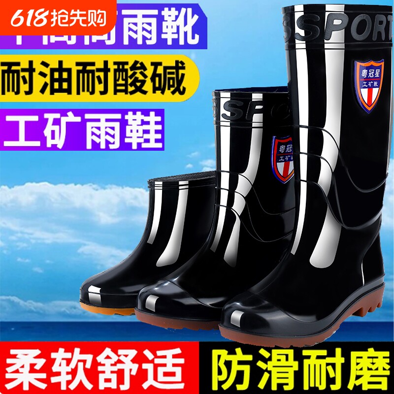 雨鞋雨靴防滑水鞋男钓鱼鞋耐磨防水短筒套鞋水胶鞋厨房低帮加绒