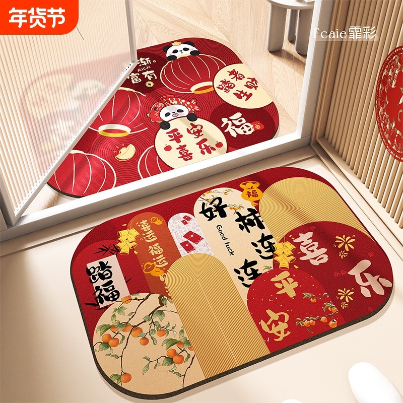 新年卫生间吸水防滑垫厨房喜庆浴室地垫结婚硅藻泥厕所门口脚垫子,居家布艺,家用脚垫,淘宝优惠券,粉丝福利购,淘宝优惠卷