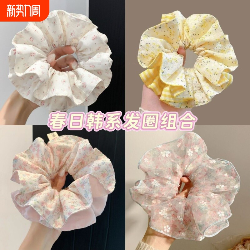 柔软泡泡纱韩国粉色碎花大肠发圈女高级感仙气慵懒风头绳发饰发圈
