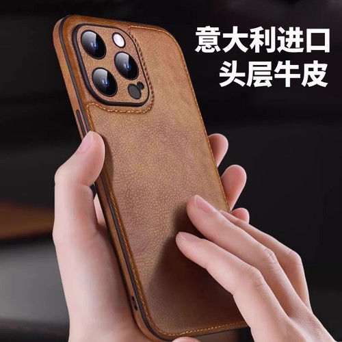 适用iPhone16苹果15ProMax手机壳新款真皮14超薄防摔13镜头全包保护素皮12por高级男士奢华11proMax简约商务