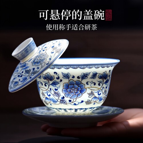 青花瓷单人茶具|超1000次加购