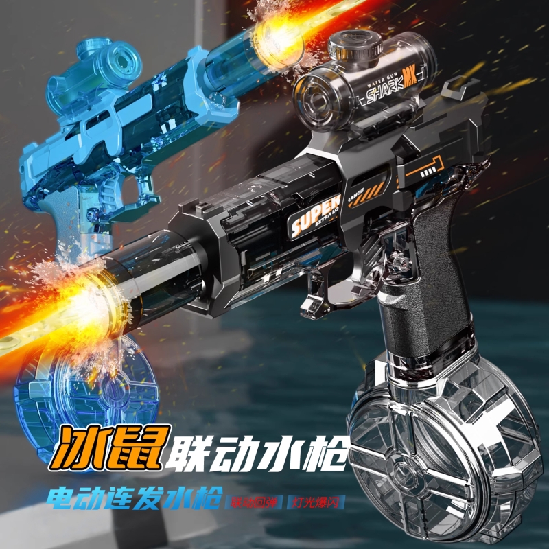 2025新款火光电动连发水枪泼水节玩具儿童自动喷水高压强力射程远