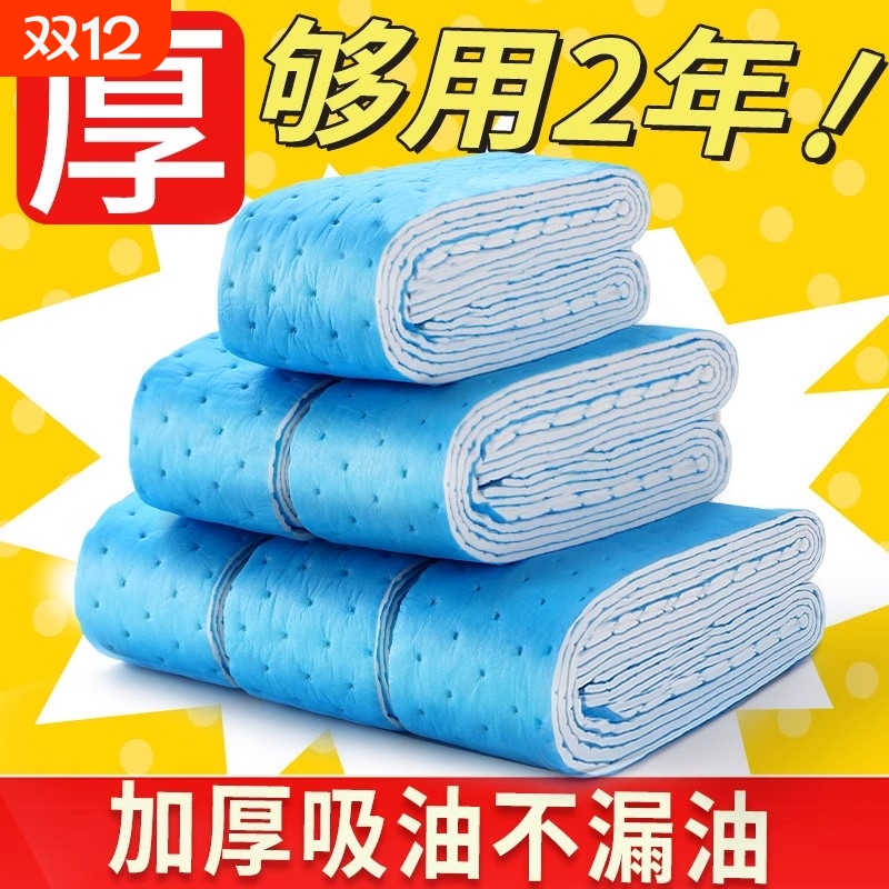 抽油烟机吸油棉条厨房家用防水防油贴纸排油烟机接油槽蓝膜专用